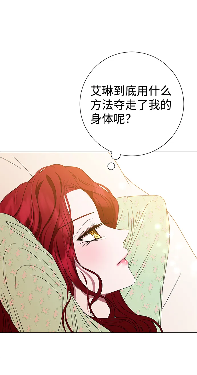 第4话 第84页
