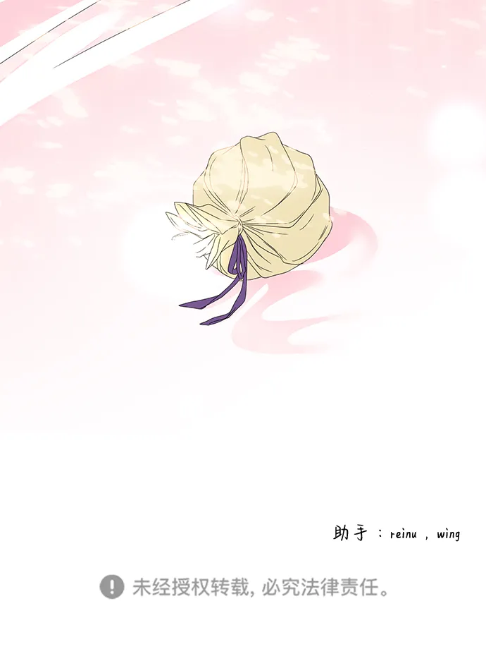第4话 第93页