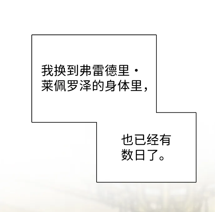 第5话 第5页