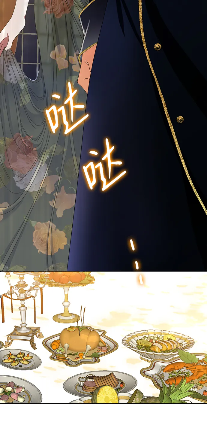第5话 第7页