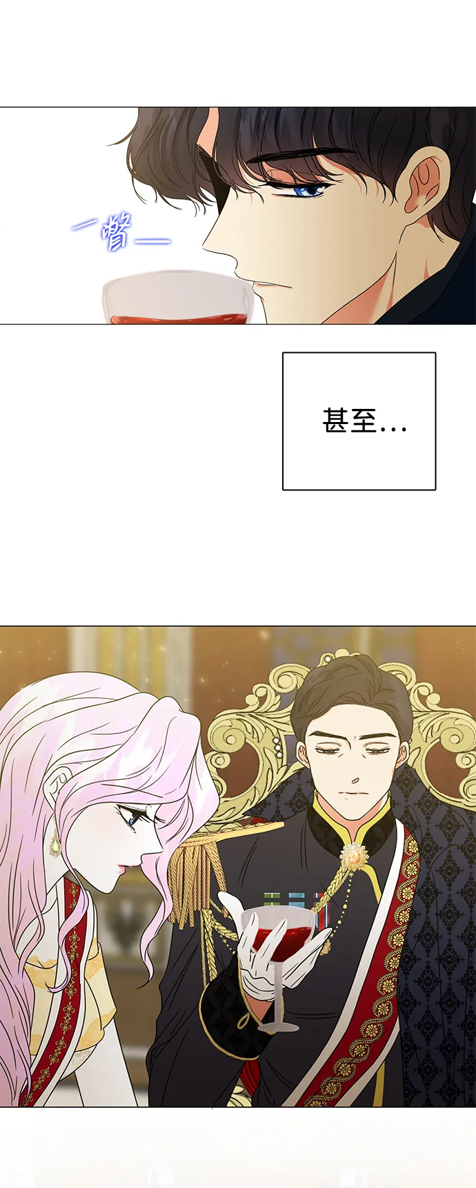 第5话 第9页