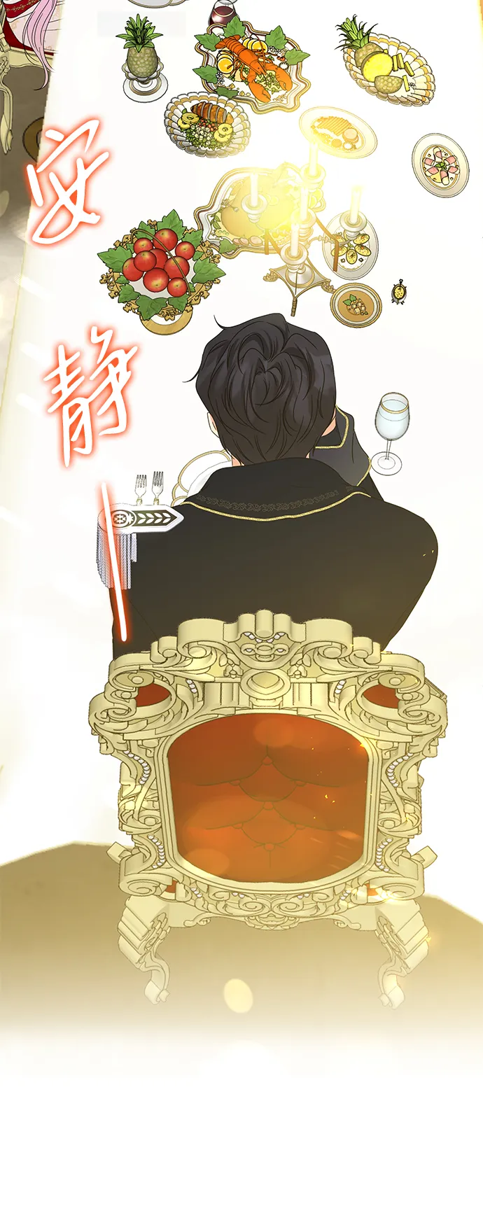 第5话 第11页