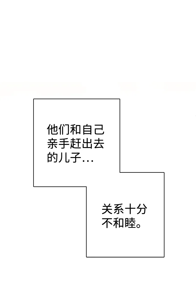 第5话 第12页