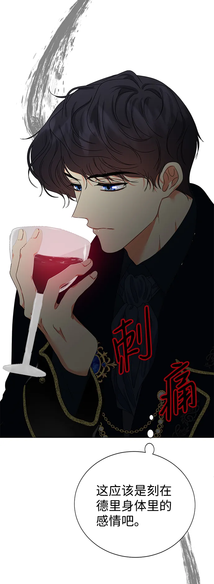 第5话 第15页