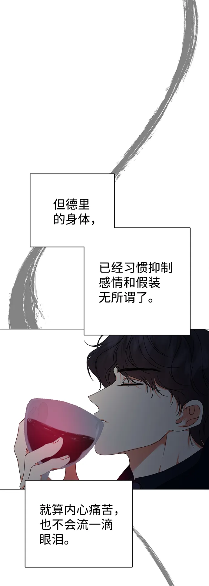 第5话 第16页