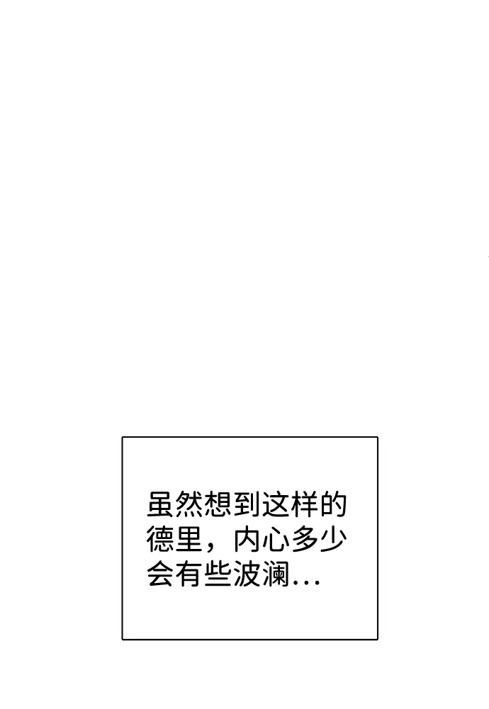 第5话 第19页
