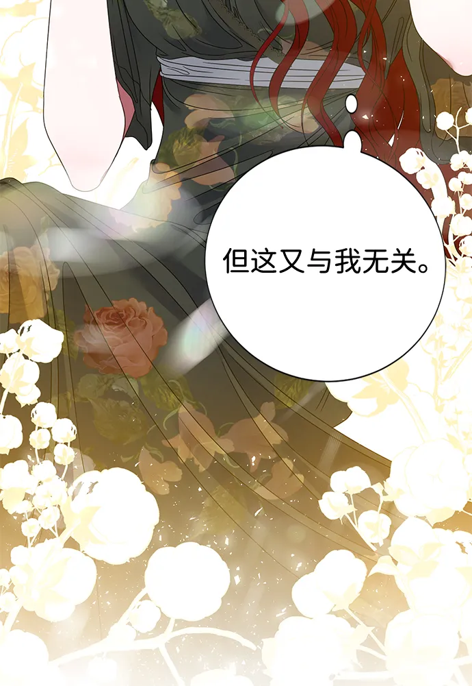 第5话 第22页