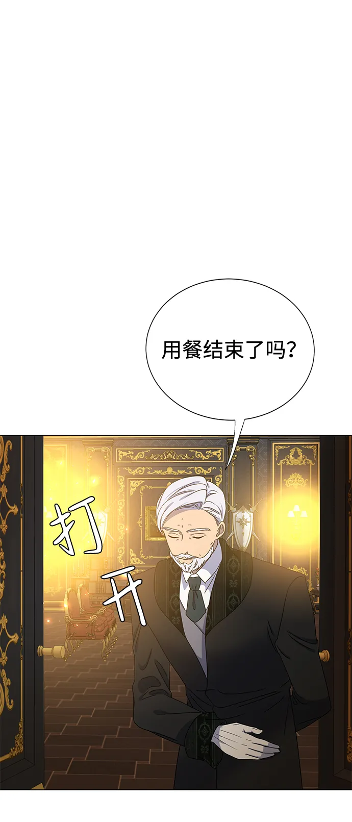 第5话 第24页