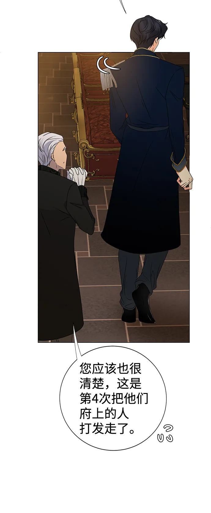 第5话 第28页