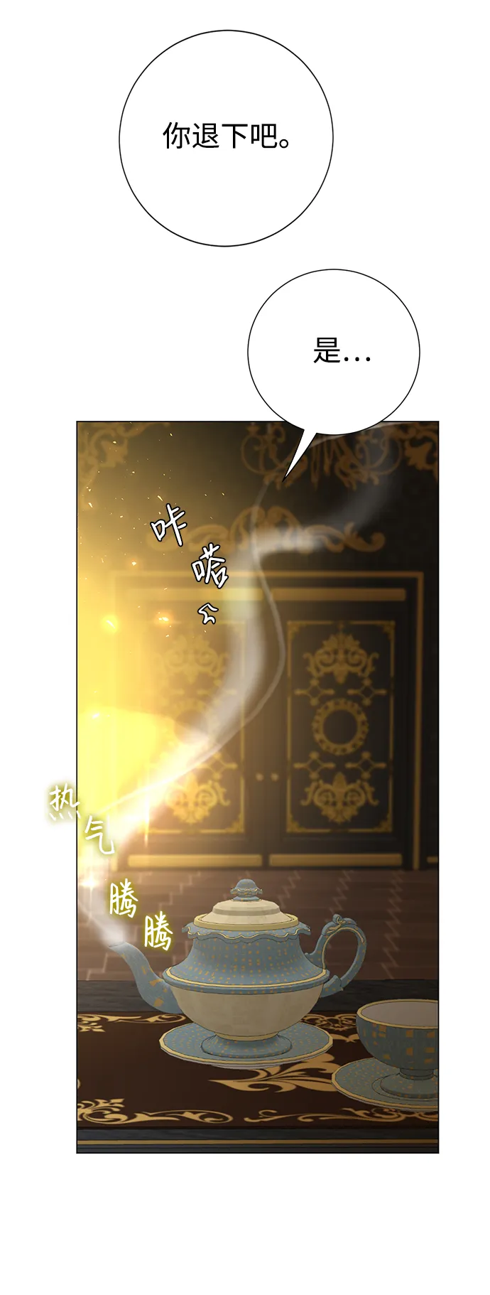 第5话 第30页