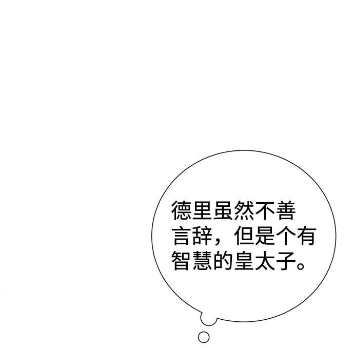 第5话 第31页