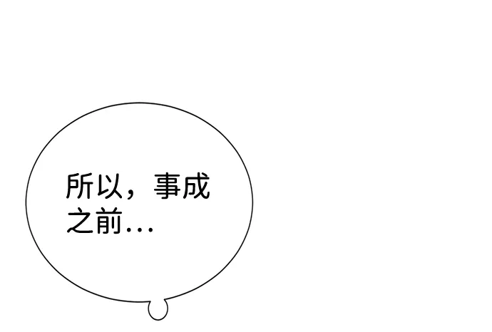 第5话 第34页