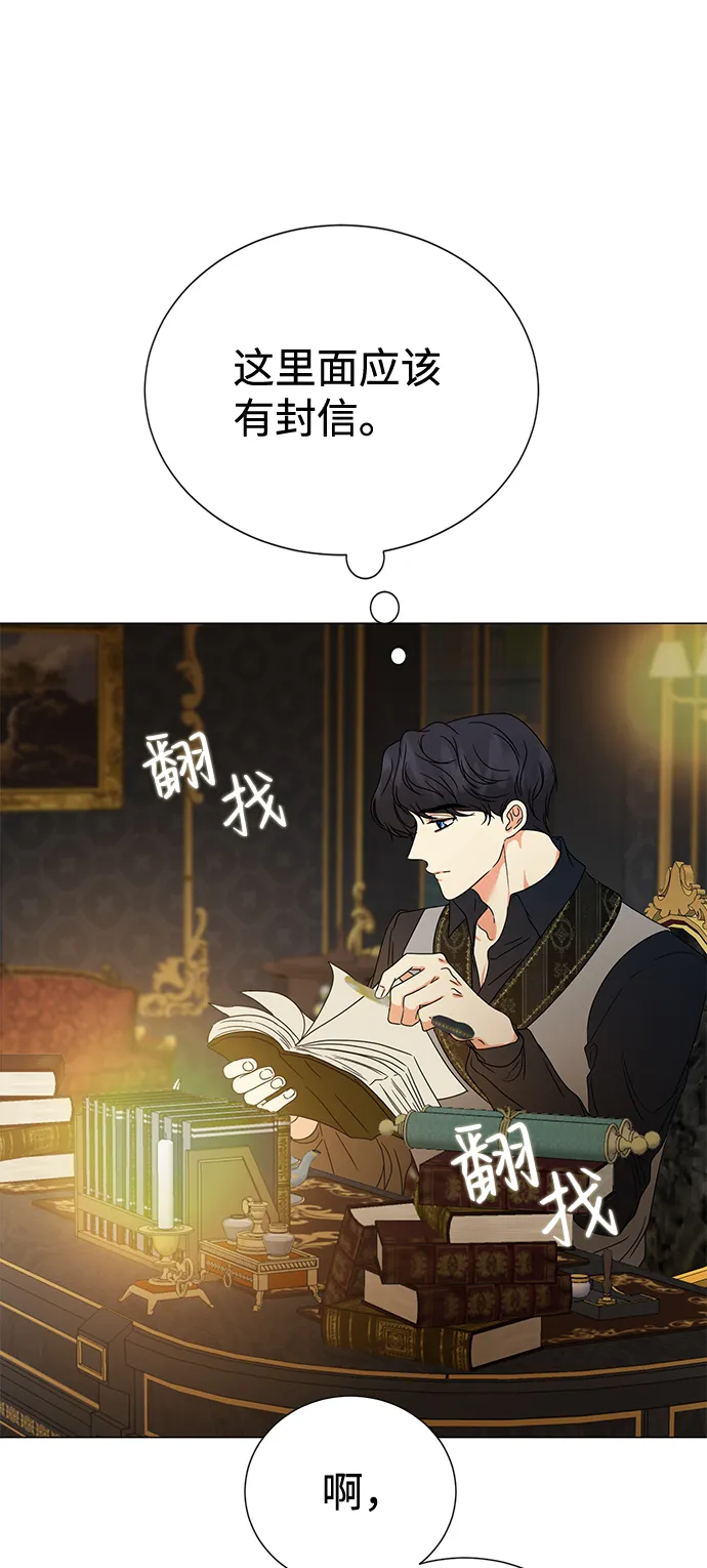 第5话 第40页