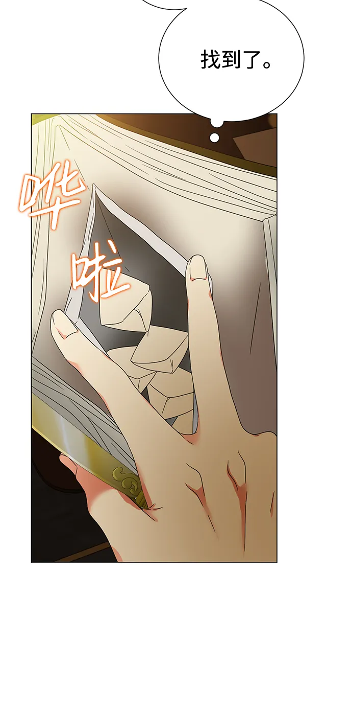 第5话 第41页