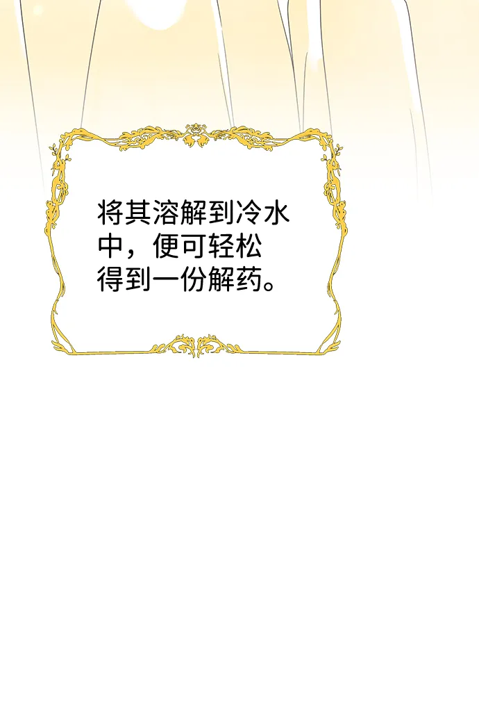 第5话 第44页