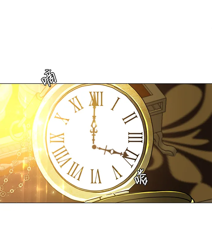 第5话 第46页