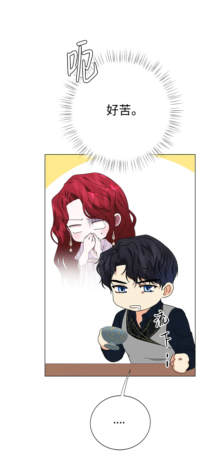 第5话 第48页
