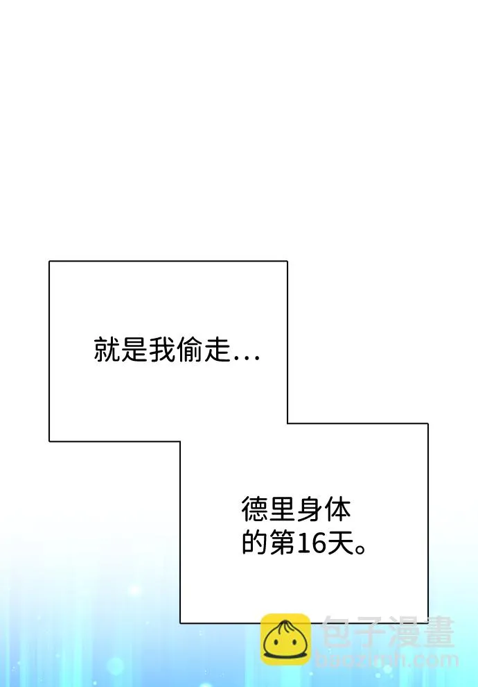 第5话 第50页