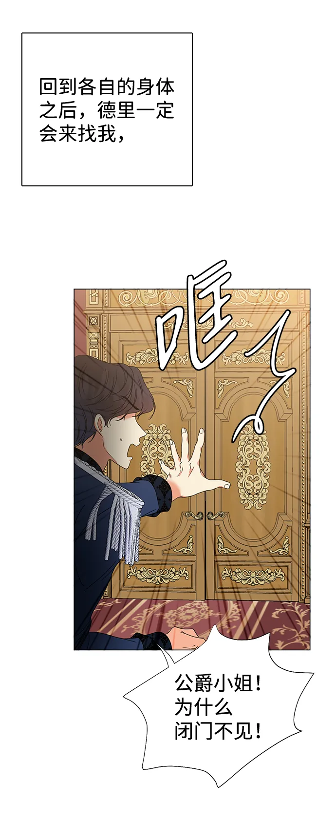第5话 第55页
