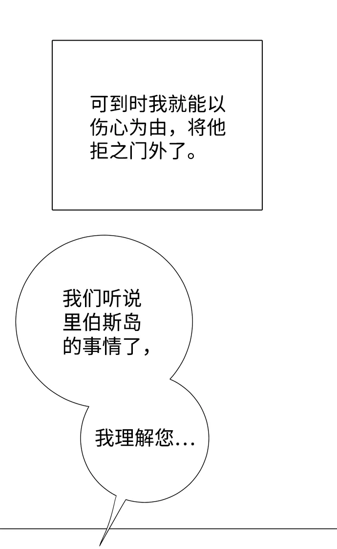 第5话 第56页