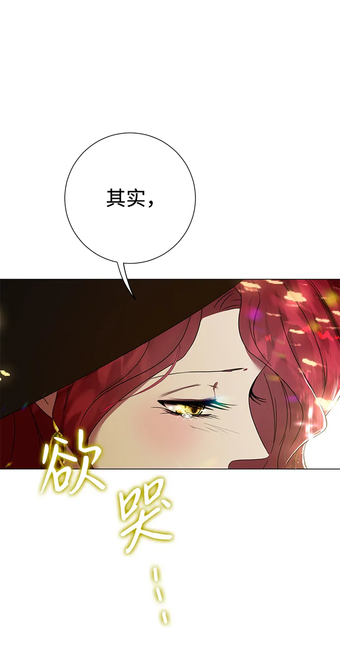 第5话 第59页