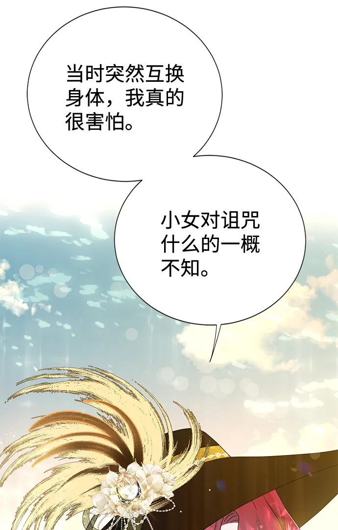 第5话 第60页