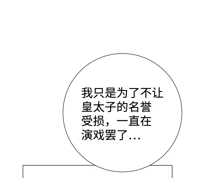 第5话 第62页