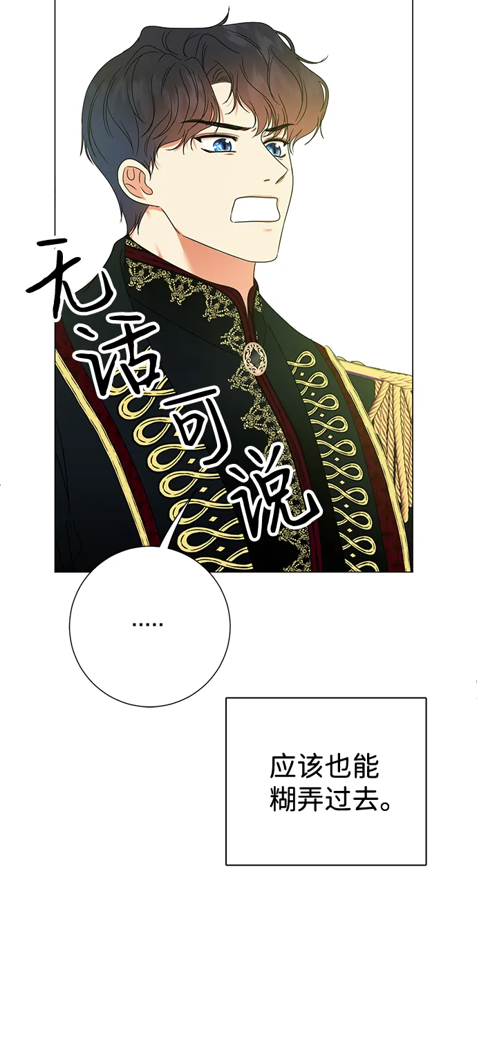 第5话 第63页