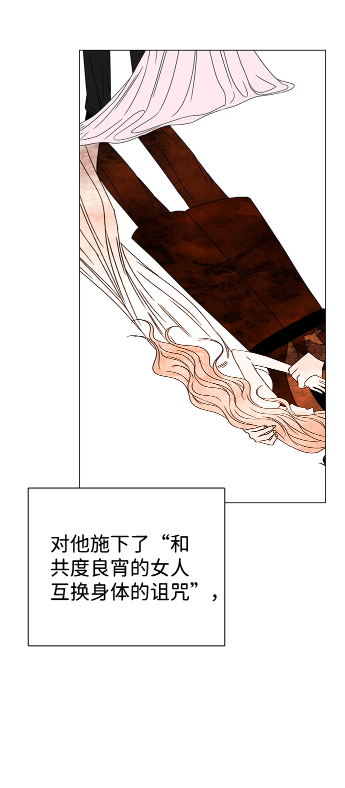 第5话 第66页