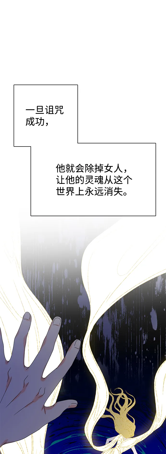 第5话 第67页