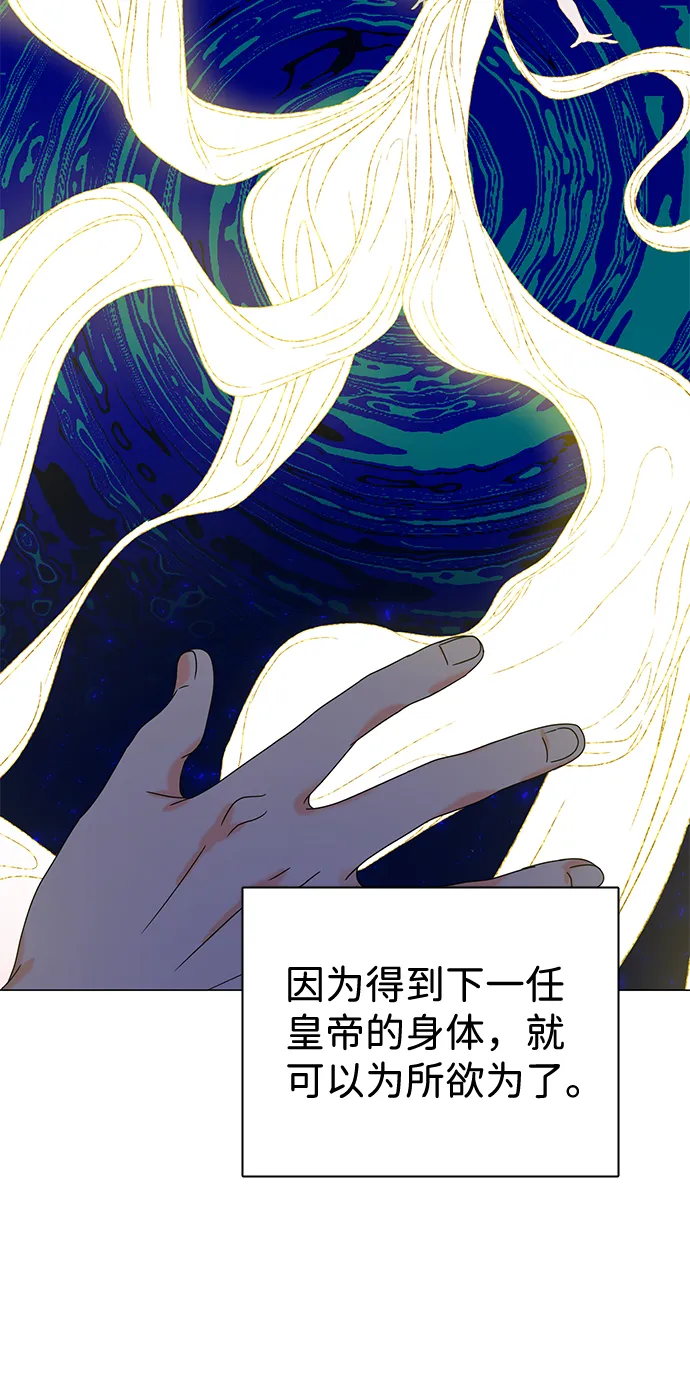 第5话 第68页