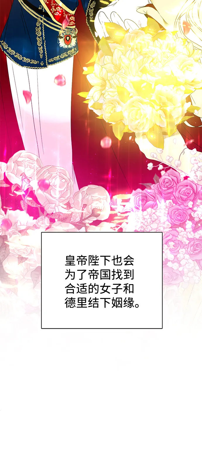 第5话 第70页