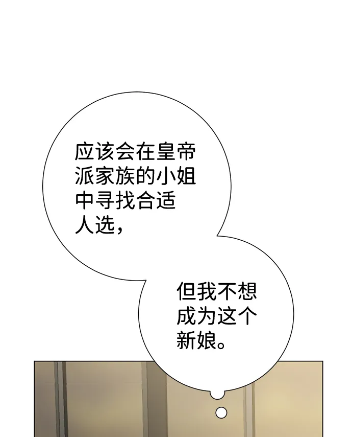 第5话 第71页