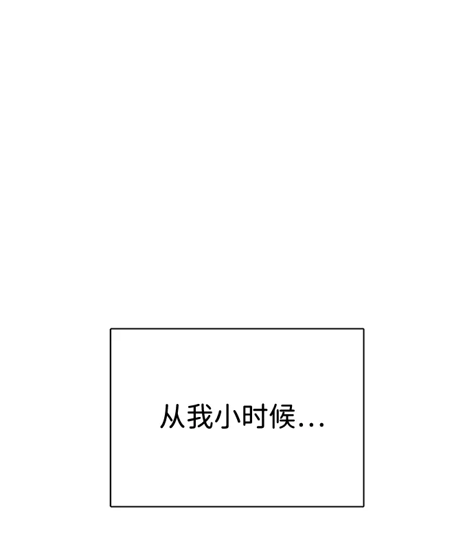 第5话 第73页
