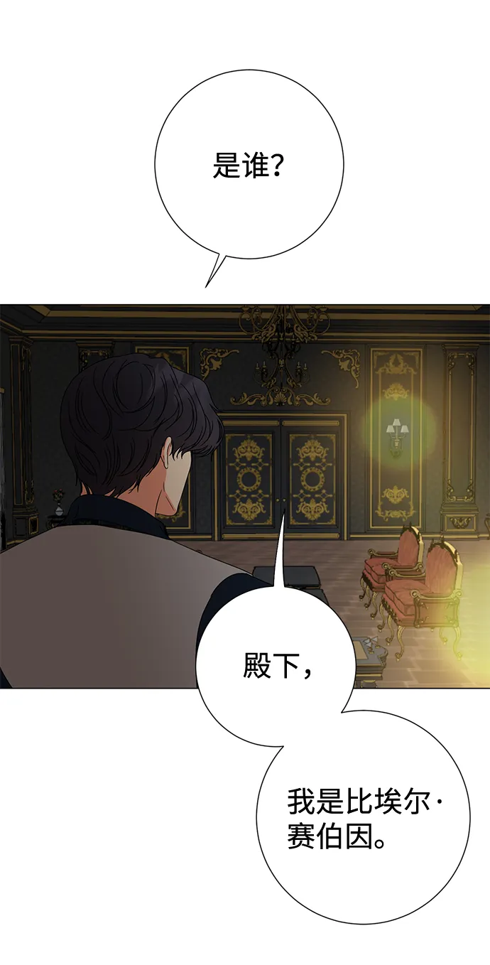 第5话 第76页