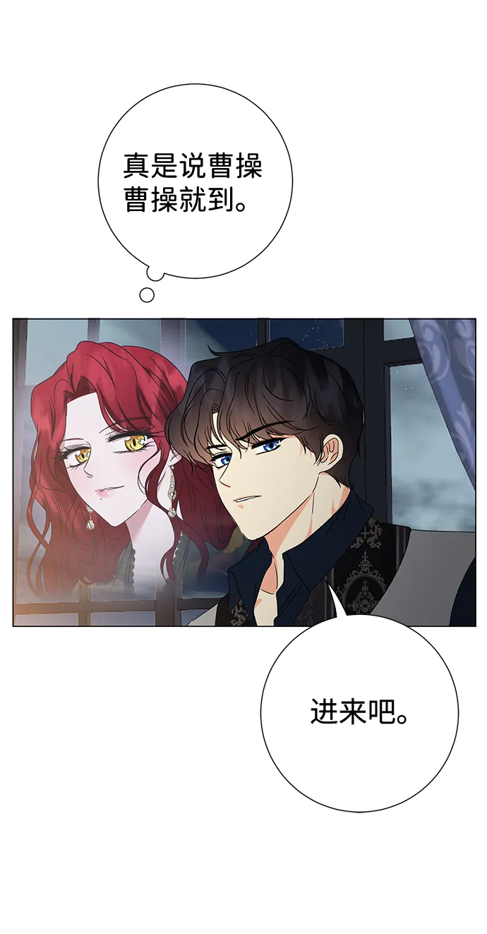 第5话 第78页