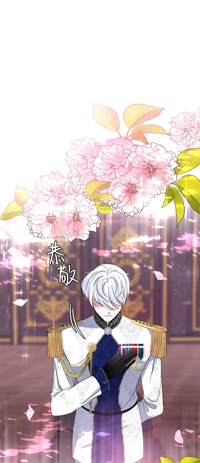 第5话 第81页