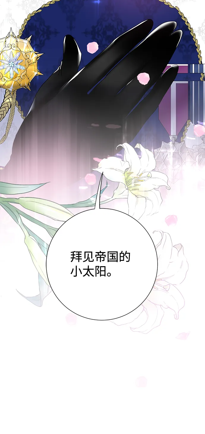 第5话 第83页