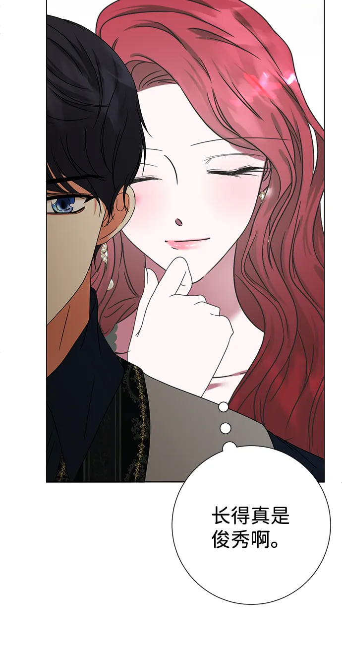第5话 第85页