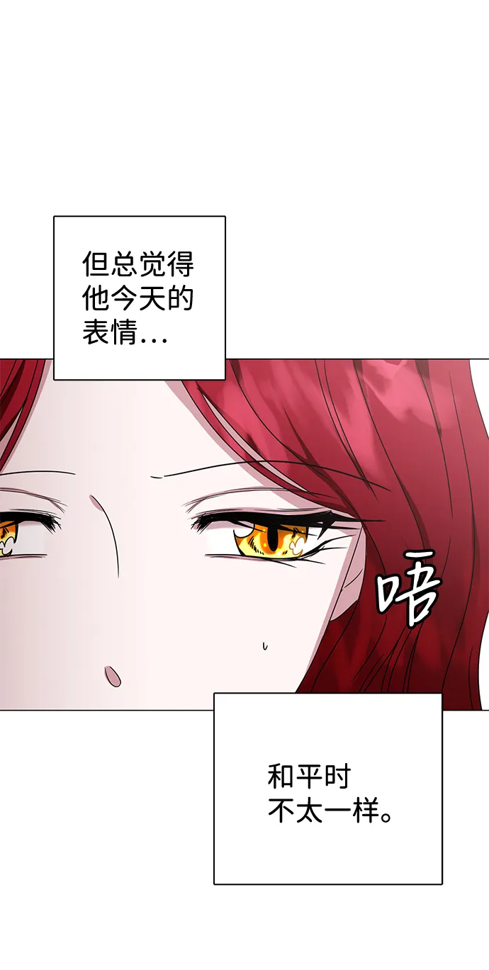 第5话 第86页