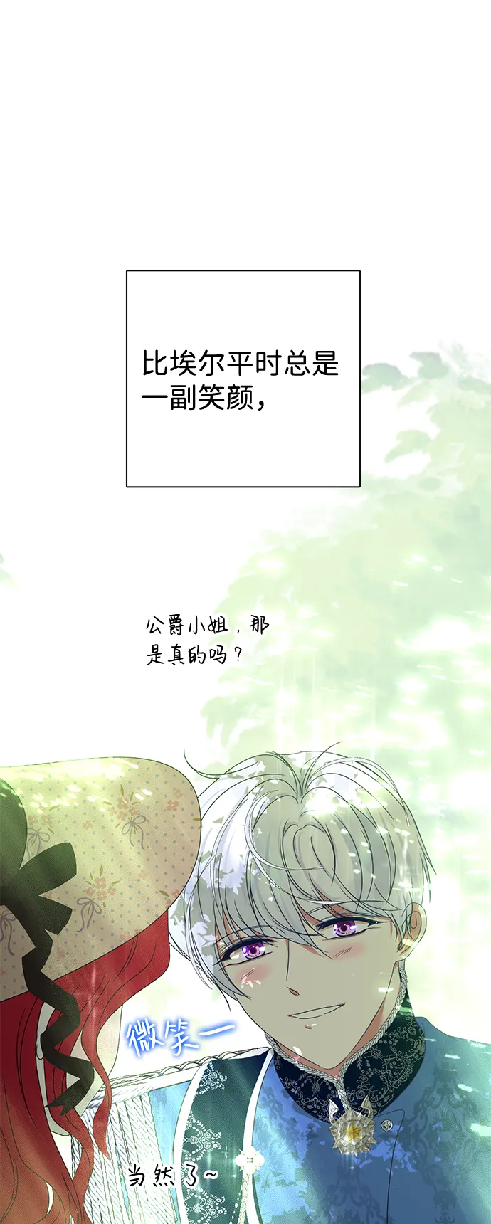 第5话 第87页