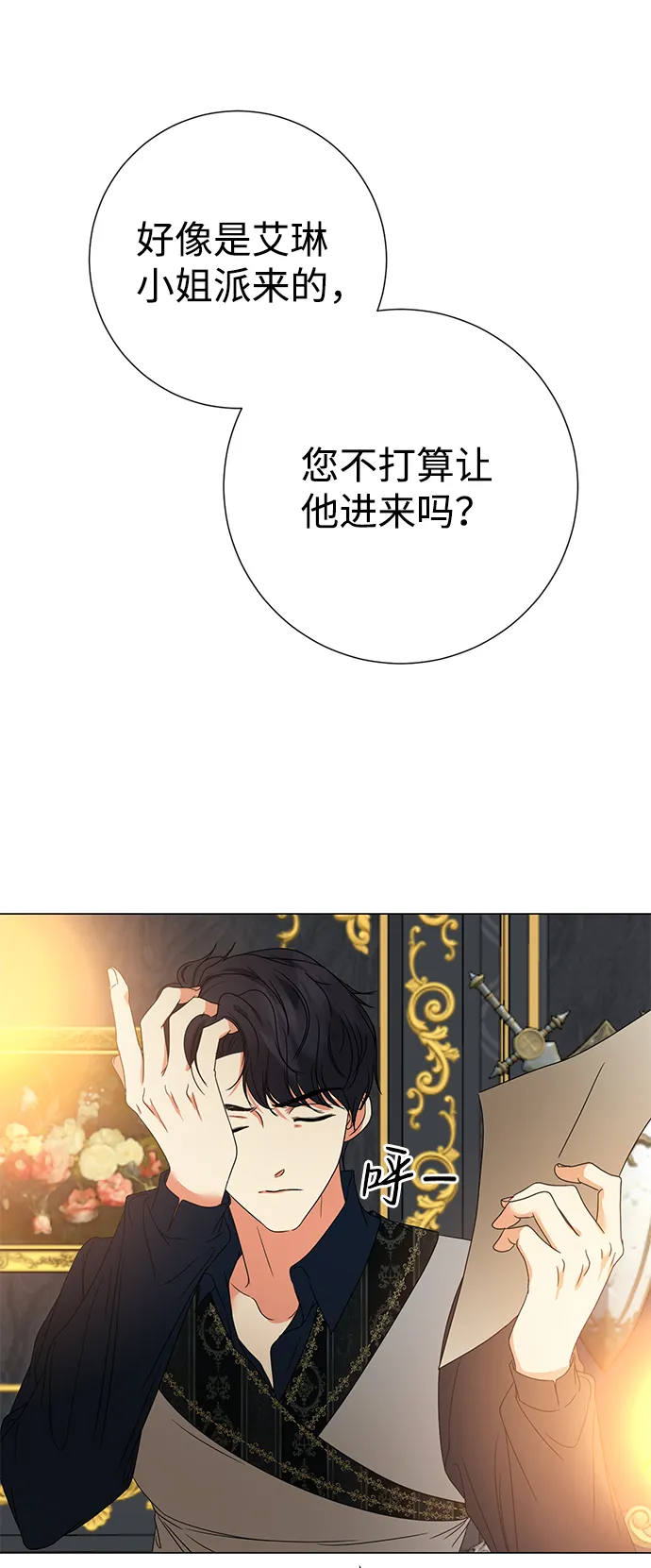 第5话 第93页