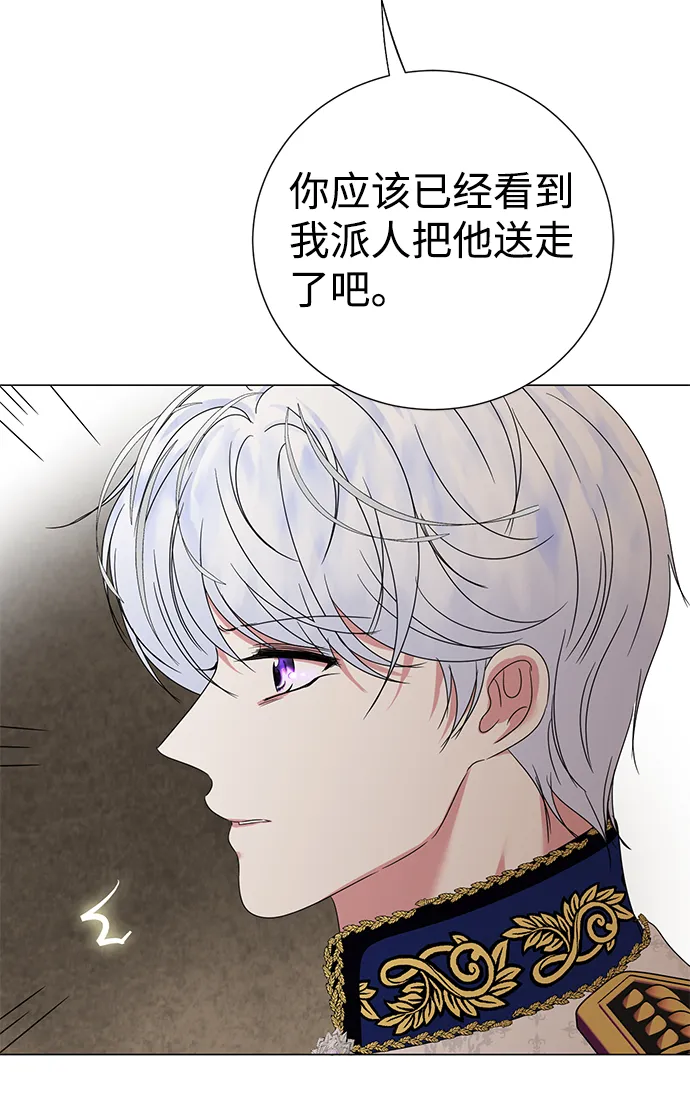 第5话 第94页