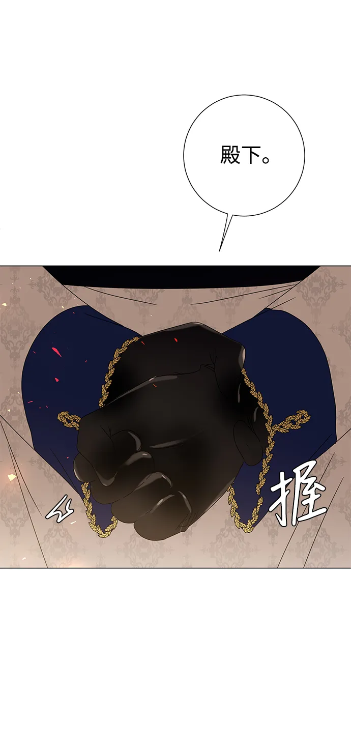 第5话 第96页