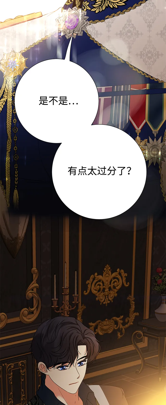 第5话 第100页