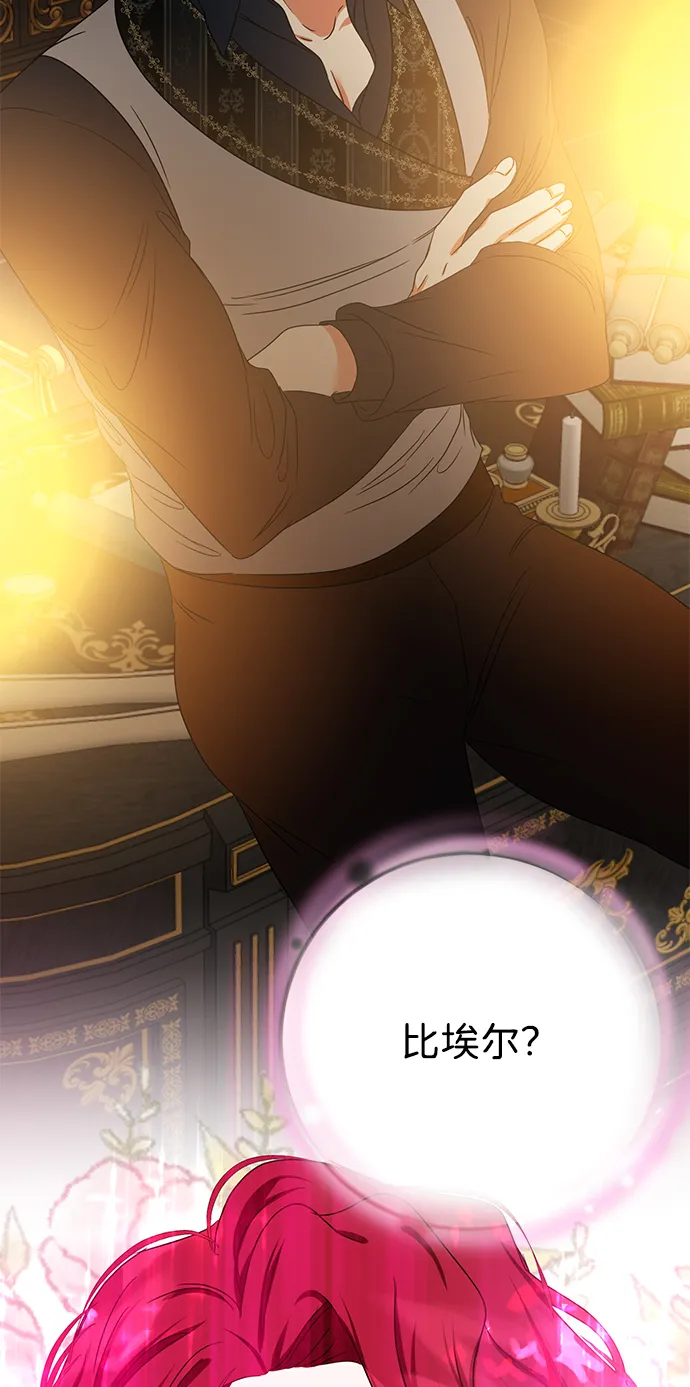 第5话 第101页