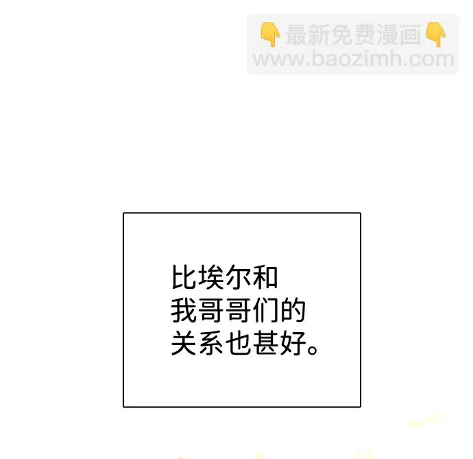 第6话 第7页