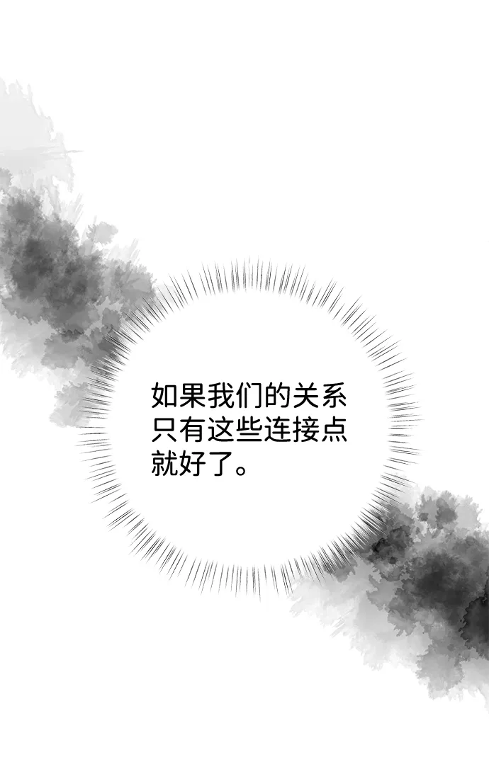 第6话 第9页