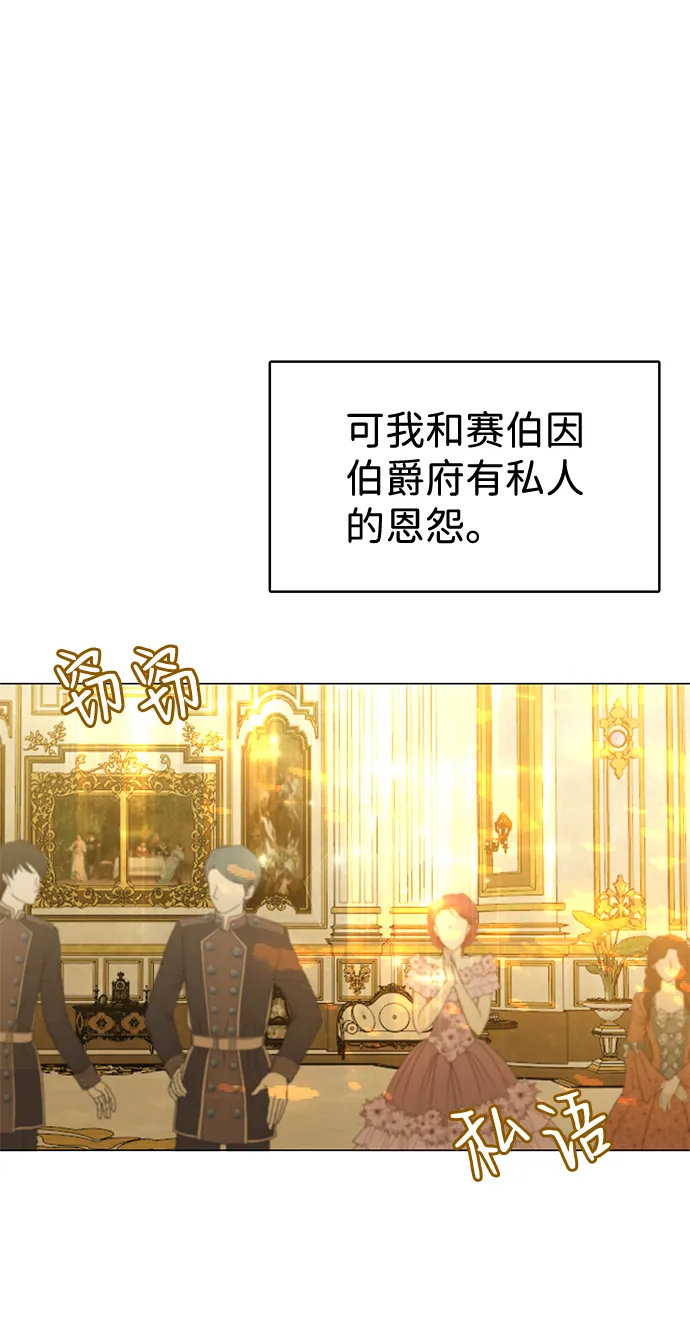 第6话 第10页
