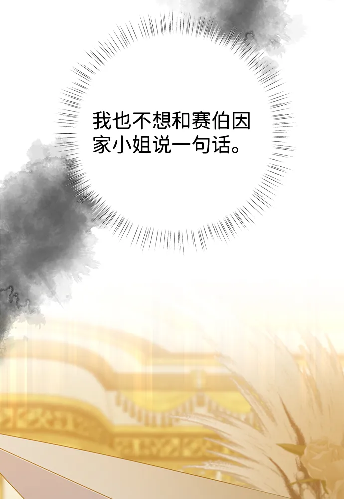 第6话 第17页